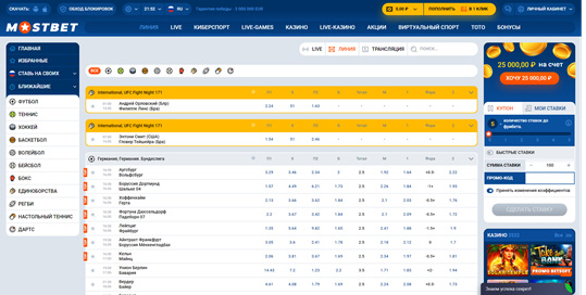 главная Mosbet главная Mosbet